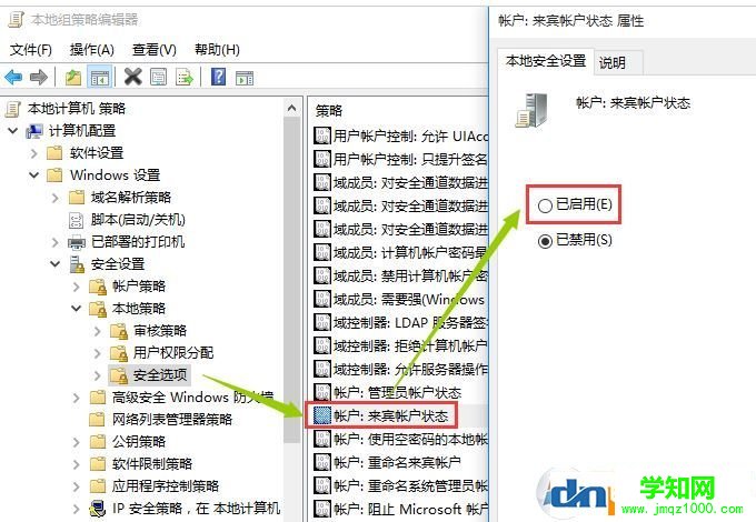 xp系統無法訪問win10共享怎么辦？xp訪問win10共享的設置方法