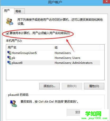 Win10無法啟動Windows安全中心服務的解決方法