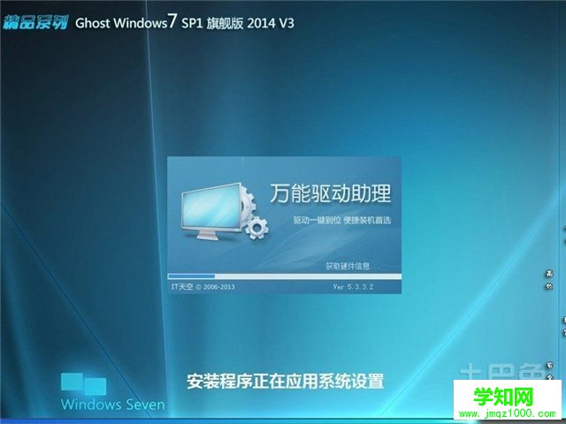 安裝系統(tǒng)教程