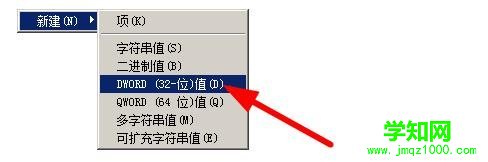 WinXP系統(tǒng)資源管理器老是崩潰如何修復(fù)