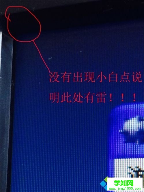 XP系統玩掃雷的作弊技巧