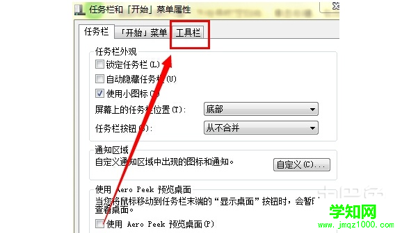 如何打開軟鍵盤？各個系統打開軟鍵盤的三個方法