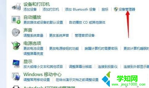 xp電腦不顯示無線網(wǎng)絡的七種原因和解決方法