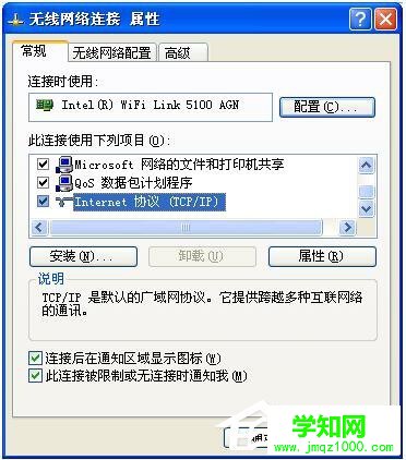 WinXP局域網共享及網絡打印機無任何網絡提供程序怎么辦？