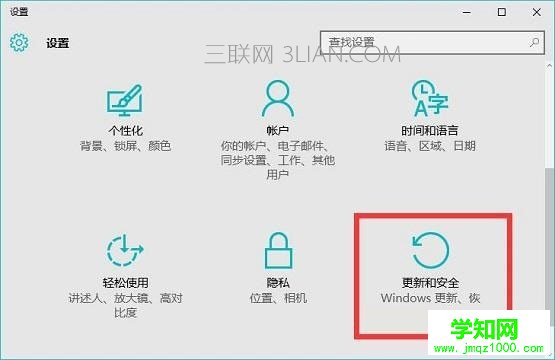 Windows Defender怎么設(shè)置白名單 win10安全白名單設(shè)置教程