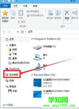 Win10無法啟動Windows安全中心服務的解決方法
