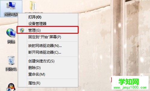 win8.1系統忽然沒有聲音了怎么辦？win8.1系統忽然沒有聲音的兩種解決方法圖文教程
