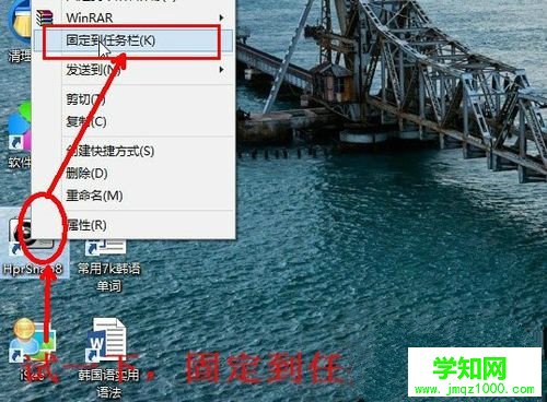 Win8系統(tǒng)程序圖標無法固定到任務(wù)欄怎么辦