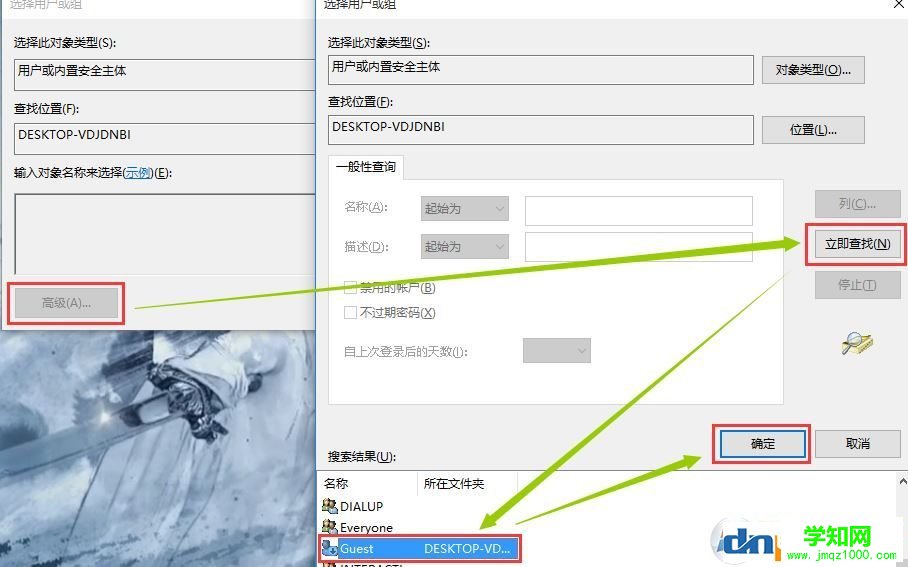 xp系統無法訪問win10共享怎么辦？xp訪問win10共享的設置方法