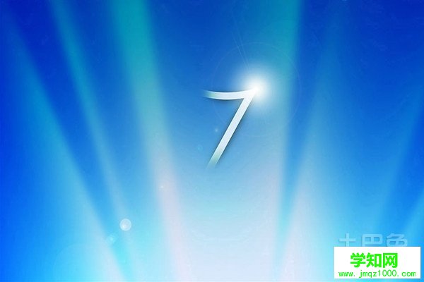 xp升級win7教程 xp升級win7教程