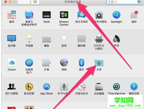 如何更改 Mac OS X系統(tǒng)默認(rèn)用戶名