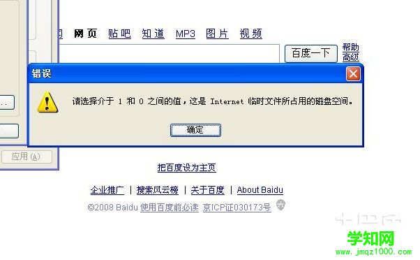 磁盤碎片整理在哪