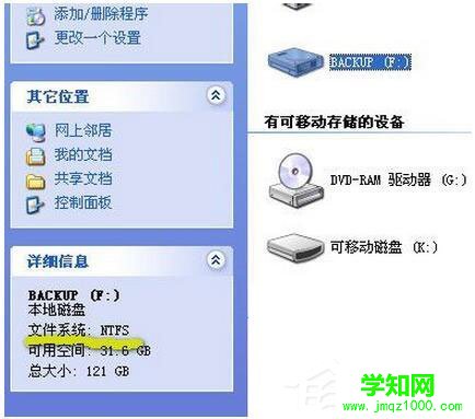 WinXP系統CHM文件打不開怎么辦？