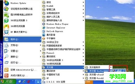 系統(tǒng)啟動(dòng)項(xiàng)