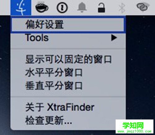 Mac,Mac剪切,Mac剪切方法,Mac系統(tǒng)剪切方法介紹,Mac系統(tǒng)怎么剪切