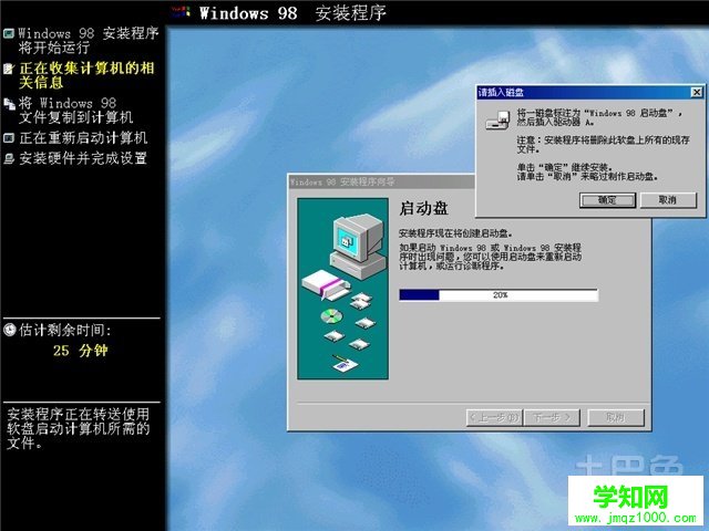 安裝系統(tǒng)教程