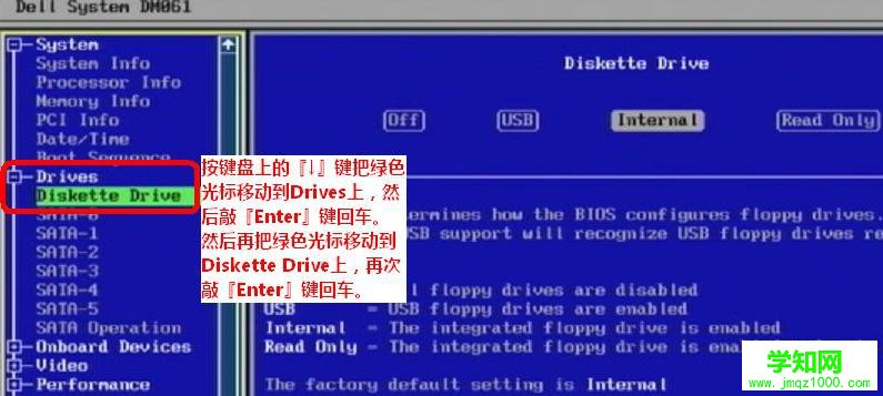 dell服務器開機總是提示按F1進系統的解決方法