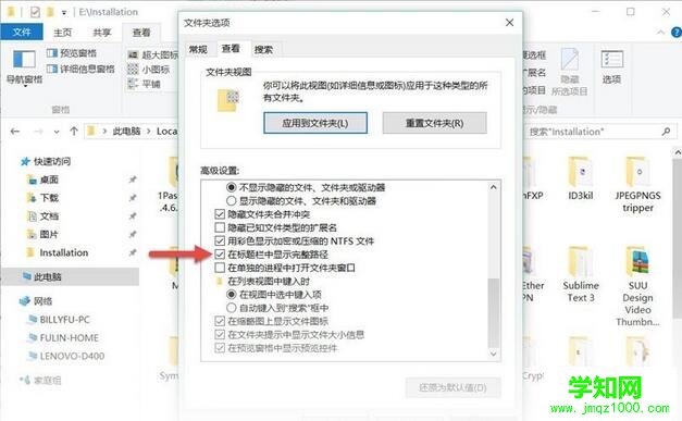 Windows10資源管理器實用秘技,Windows10資源管理器,Windows10