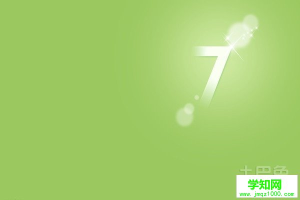 xp升級win7教程 xp升級win7教程