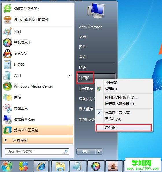 筆記本系統奔潰怎么辦？還原點恢復系統教程