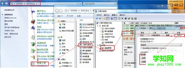 u盤修復系統