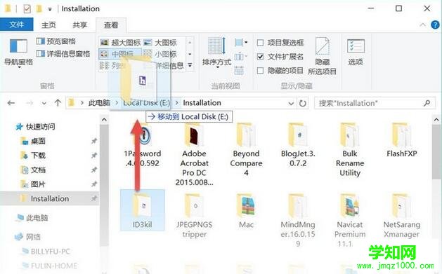 Windows10資源管理器實用秘技,Windows10資源管理器,Windows10