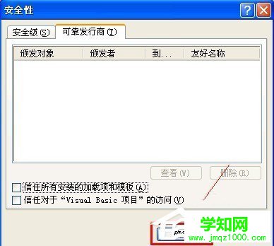 WinXP無法初始化Visual Basic環境怎么解決？