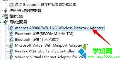 xp電腦不顯示無線網(wǎng)絡的七種原因和解決方法