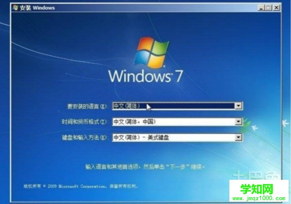 windowsxp系統重裝