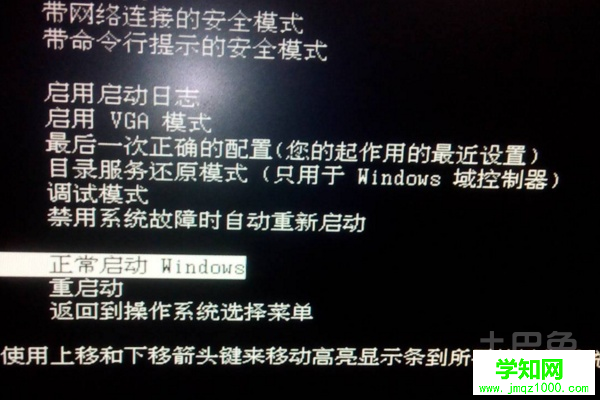 電腦進(jìn)不了系統(tǒng)