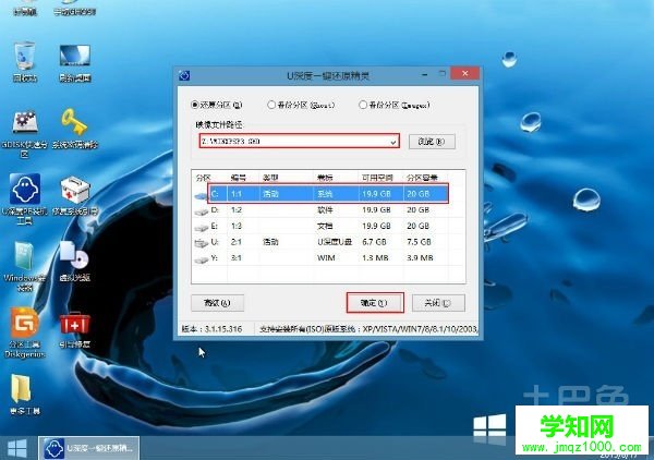 windowsxp系統重裝