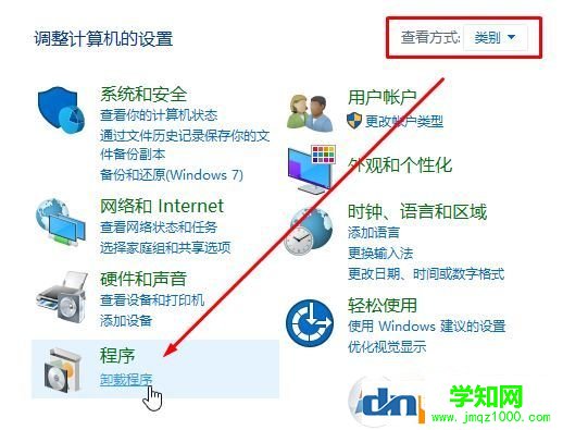 win10如何卸載ie瀏覽器？教你最徹底卸載ie瀏覽器！