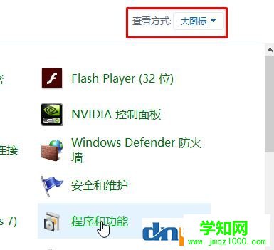 win10如何卸載ie瀏覽器？教你最徹底卸載ie瀏覽器！