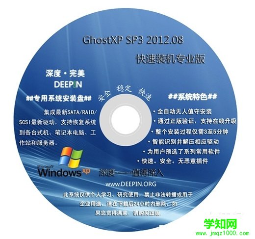 電腦怎樣重裝系統