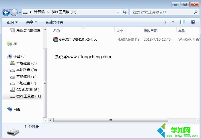 臺式電腦裝系統(tǒng)怎么進入pe