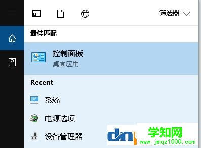 win10如何卸載ie瀏覽器？教你最徹底卸載ie瀏覽器！