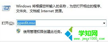 win10提示
