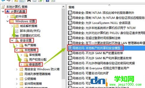 xp系統無法訪問win10共享怎么辦？xp訪問win10共享的設置方法