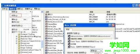 XP系統安裝不了.Net的解決步驟2
