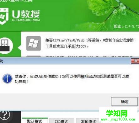 電腦如何進(jìn)入PE系統(tǒng)