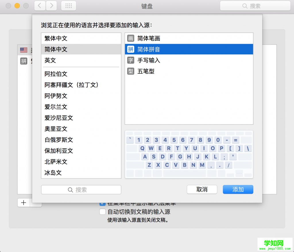 新手指南 Mac重裝系統(tǒng)后應該開啟的功能