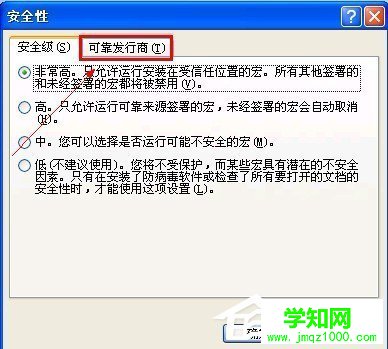 WinXP無法初始化Visual Basic環境怎么解決？