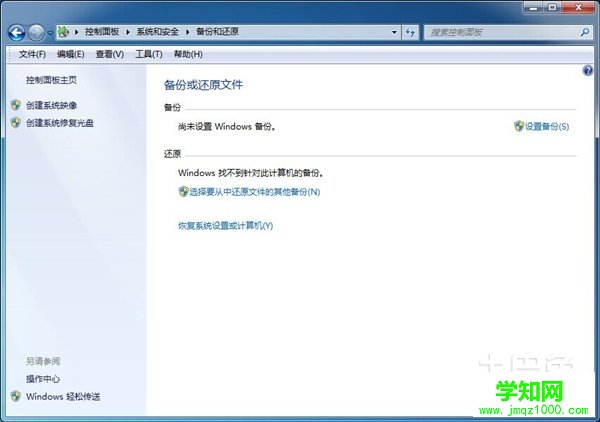 電腦恢復系統