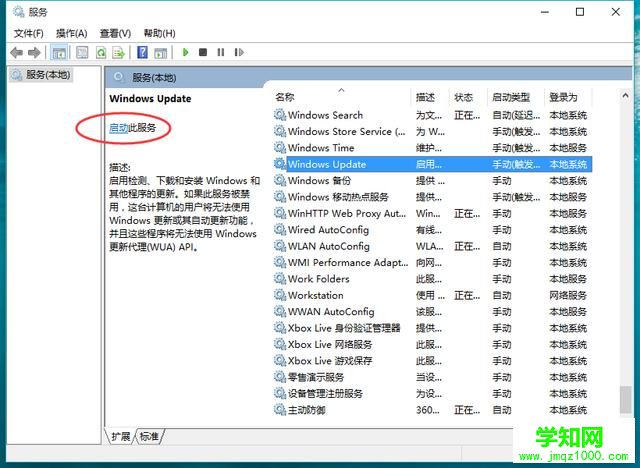Win10下載 Win10自動下載更新 Win10系統怎么樣