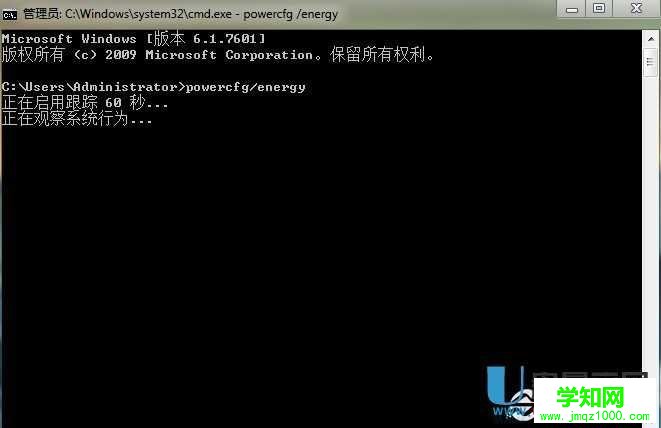 怎么用系統工具檢測電腦電源使用效率情況