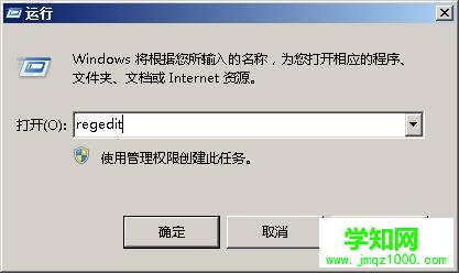 WinXP系統(tǒng)資源管理器老是崩潰如何修復(fù)
