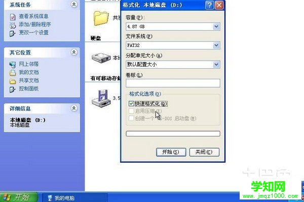 ntfs文件系統(tǒng)
