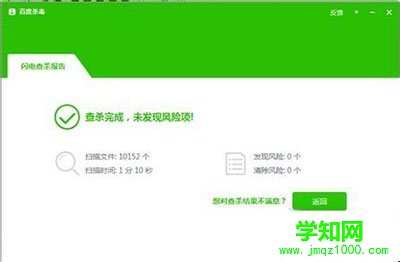 NSIS ERROR解決方法