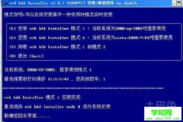 如何從硬盤重裝系統
