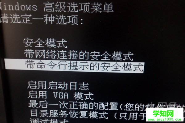如何進入dos系統